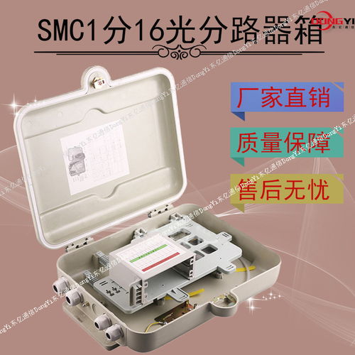 慈溪市東億通信設備廠 —— 專注精品通訊器材 助推數字化未來