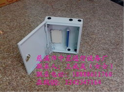 慈溪市中星通信設備廠通訊器材今日行情價格走勢分析